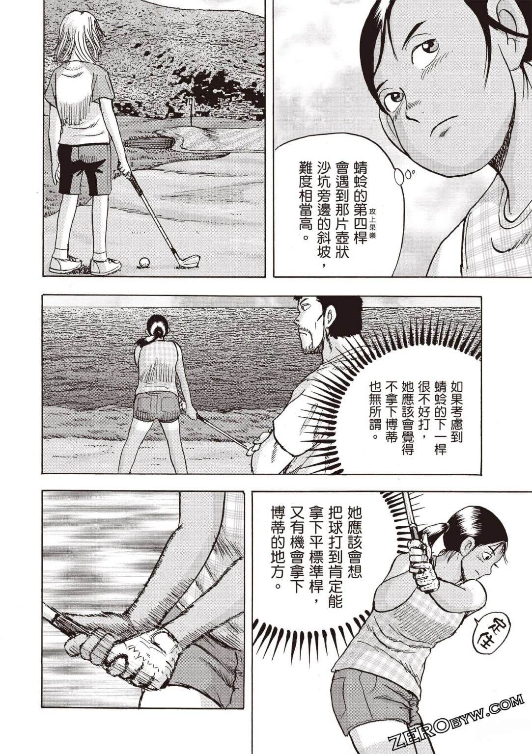 第4卷98