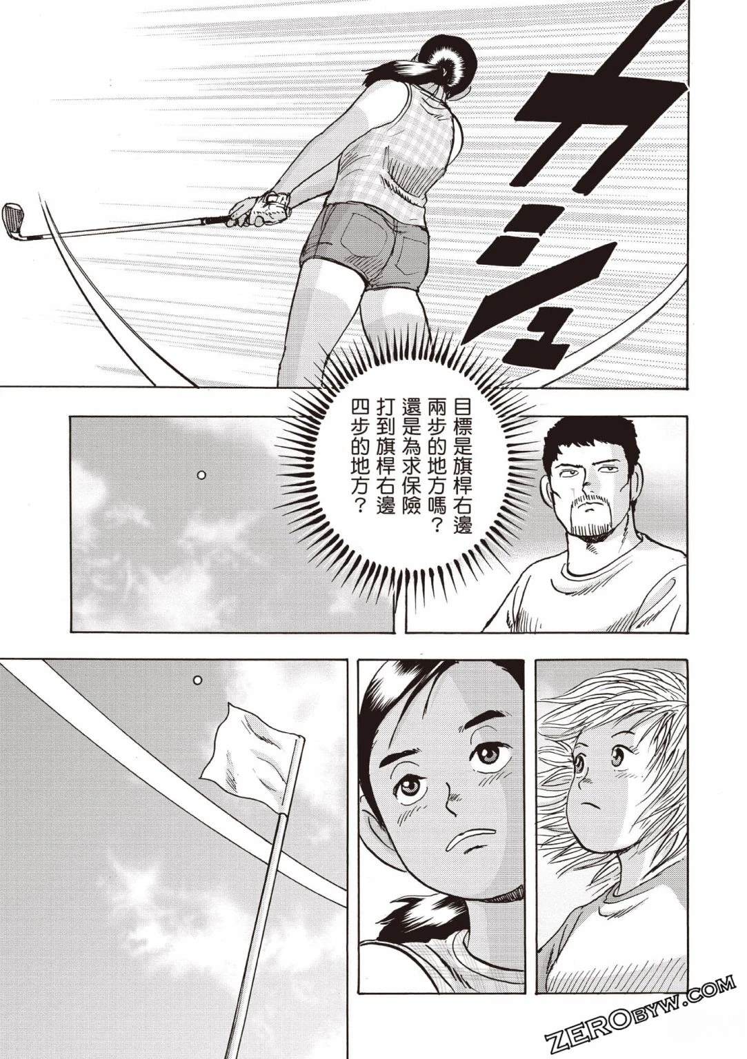 第4卷99
