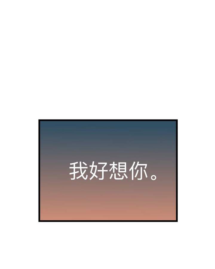 第26话13