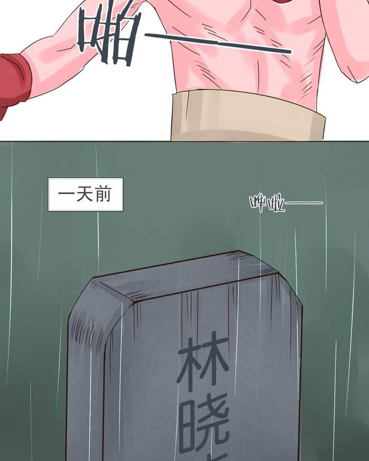 第39话5