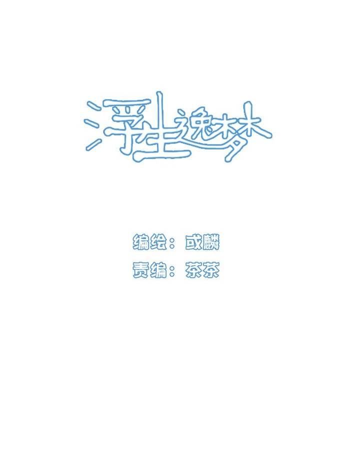 第21话0