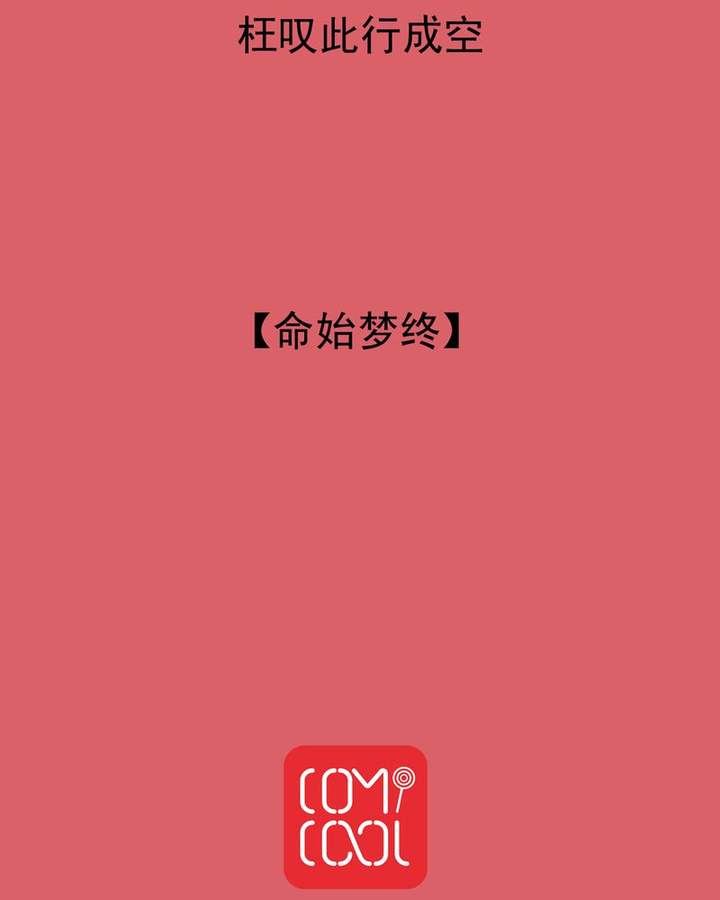 第41话22