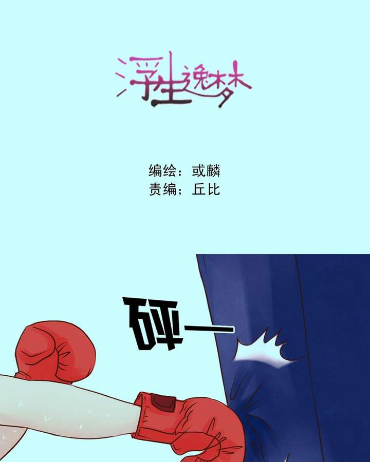 第32话0