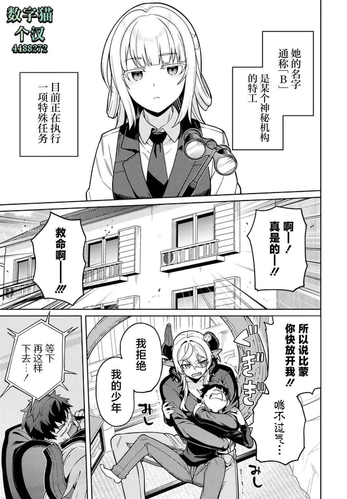 第17.5话0