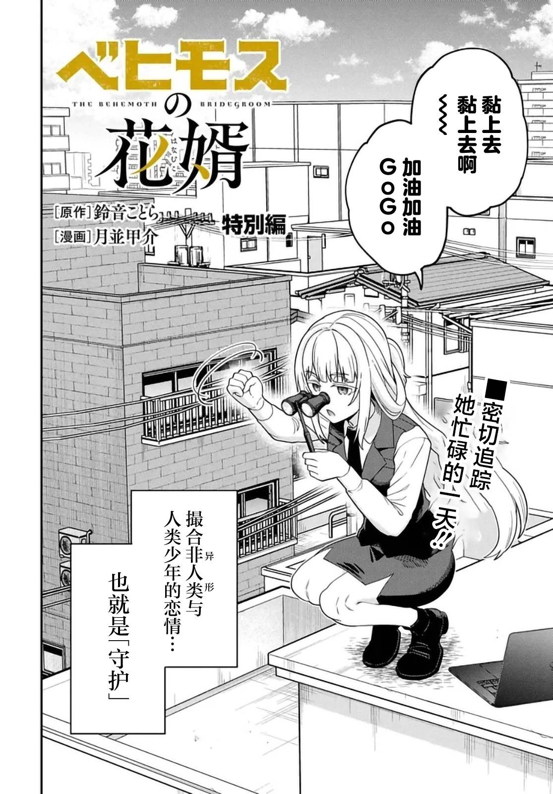 第17.5话1