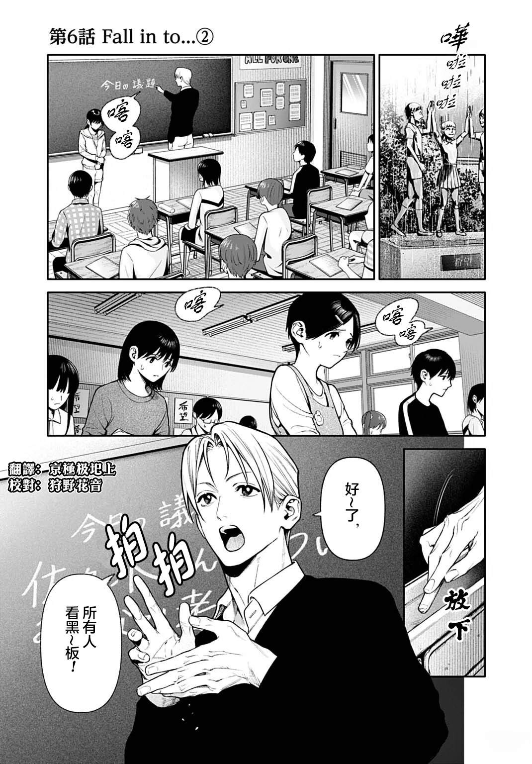 第6话13