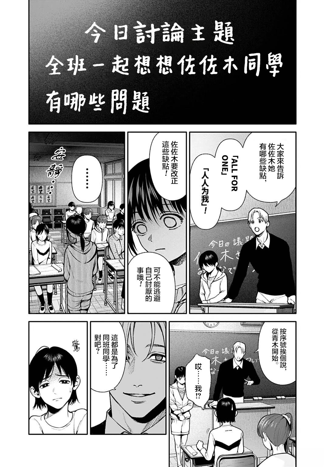 第6话14