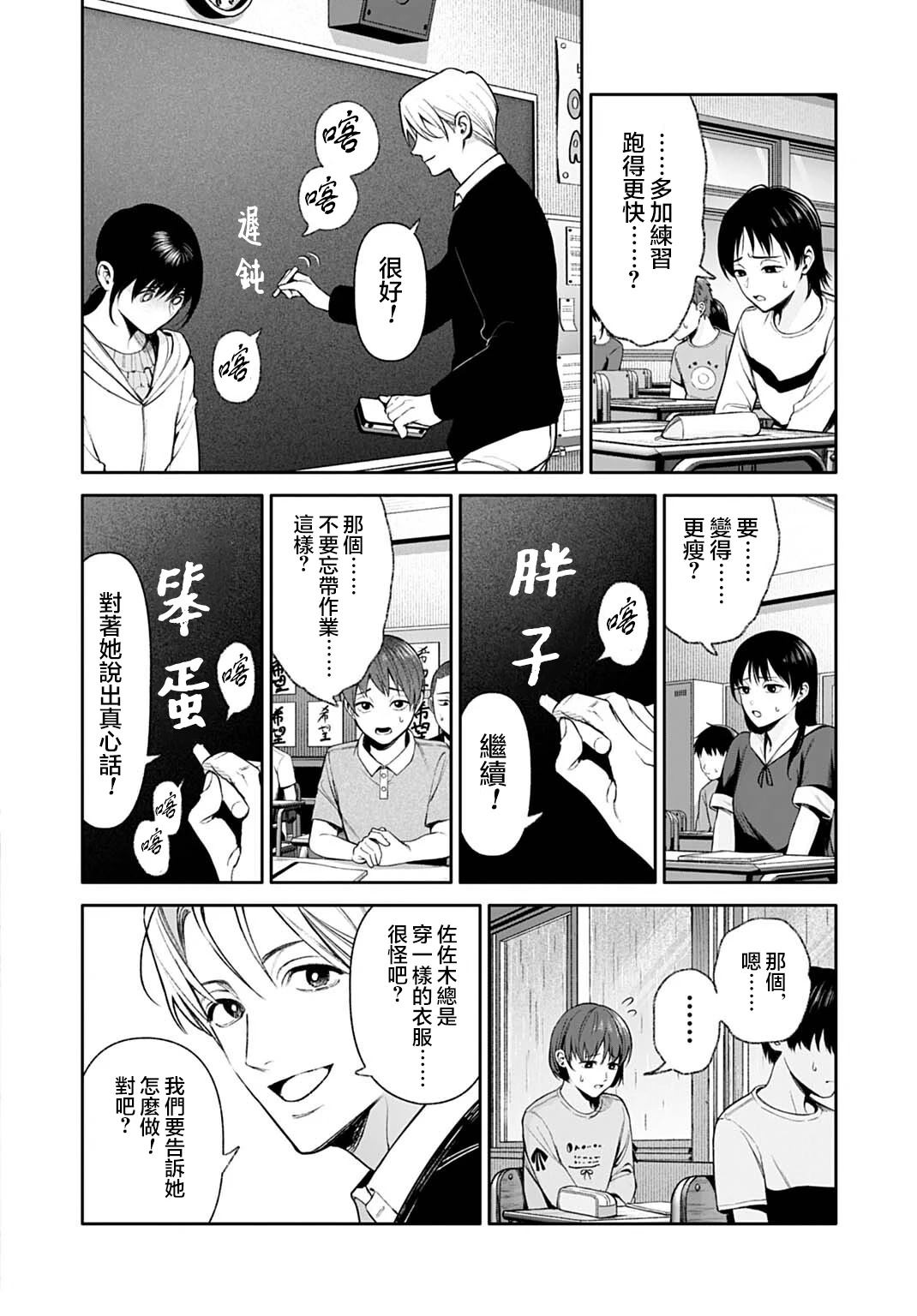 第6话15