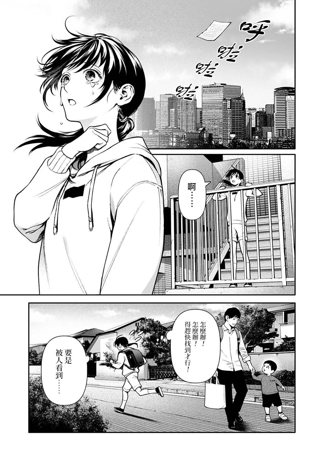 第6话22