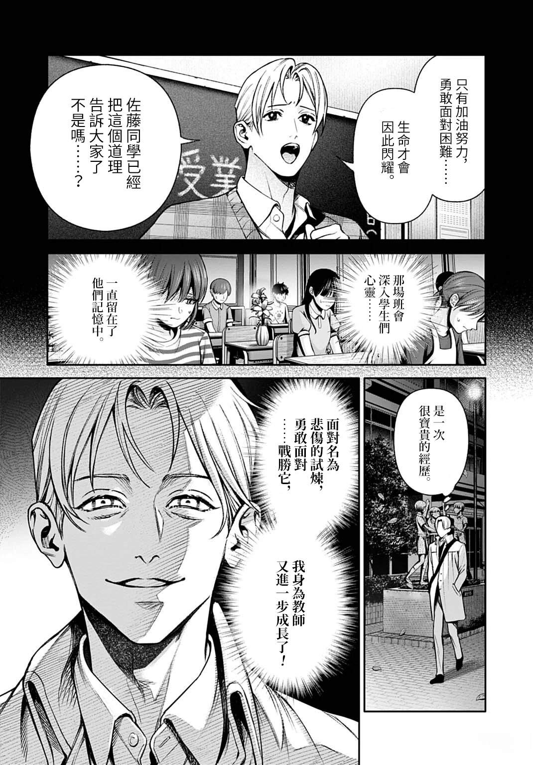 第7.1话12