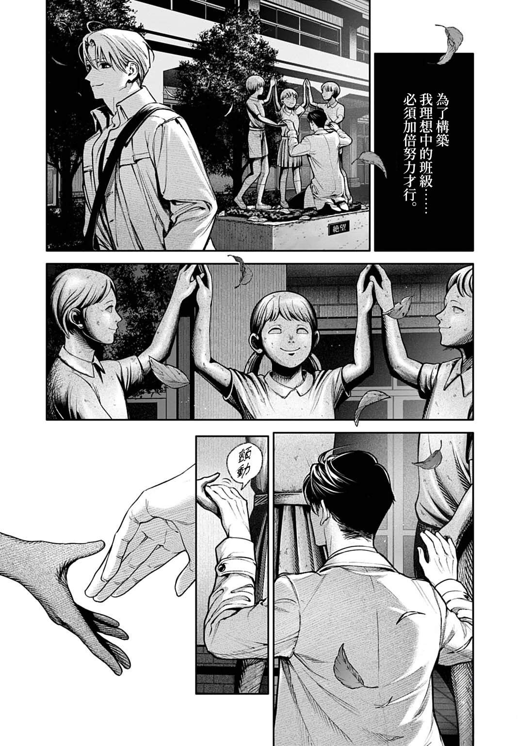 第7.1话13