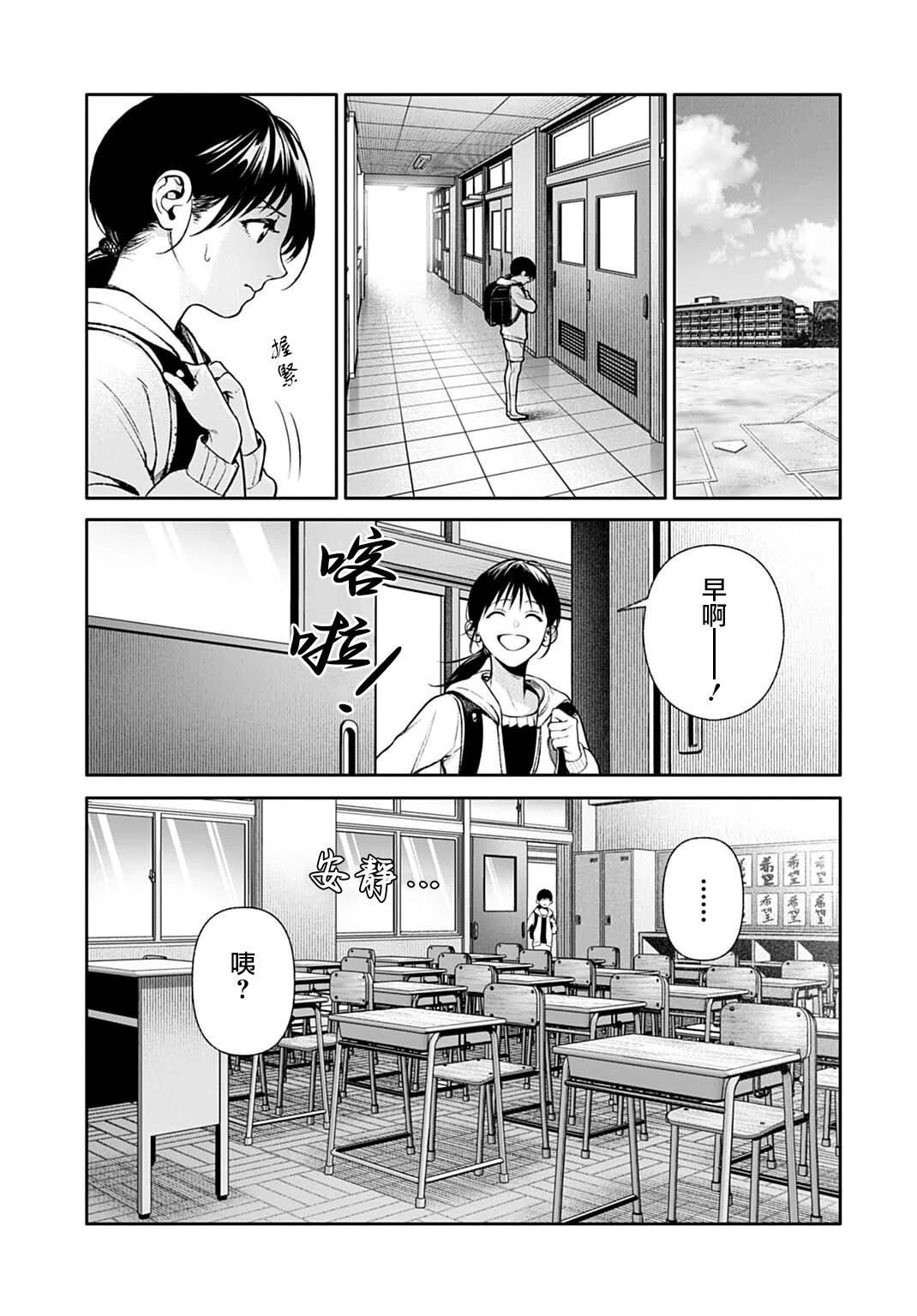 第7.2话13