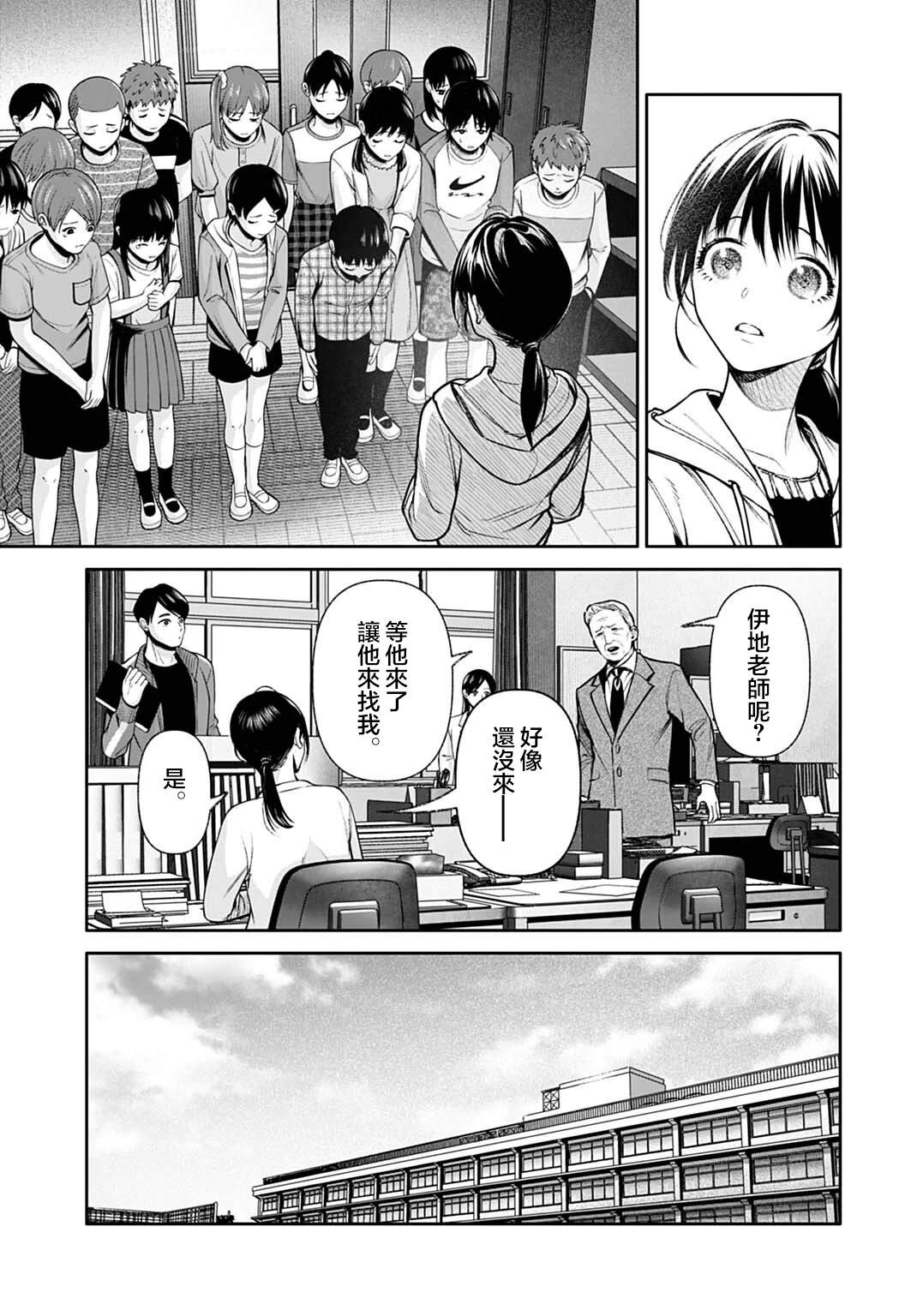 第7.2话15