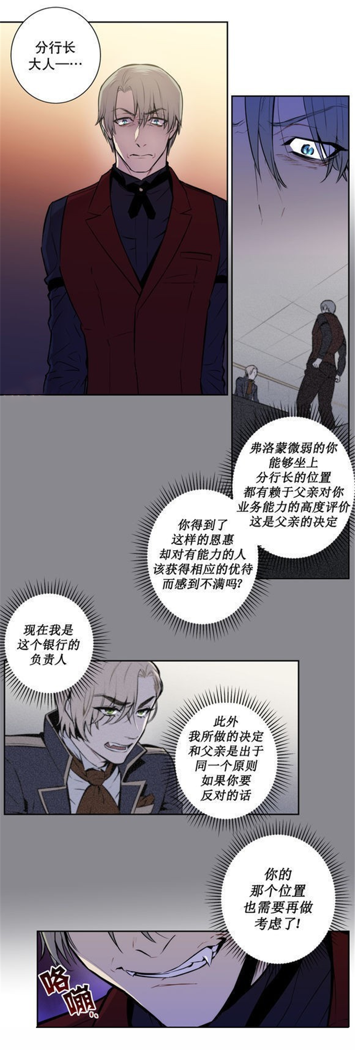 第46话2