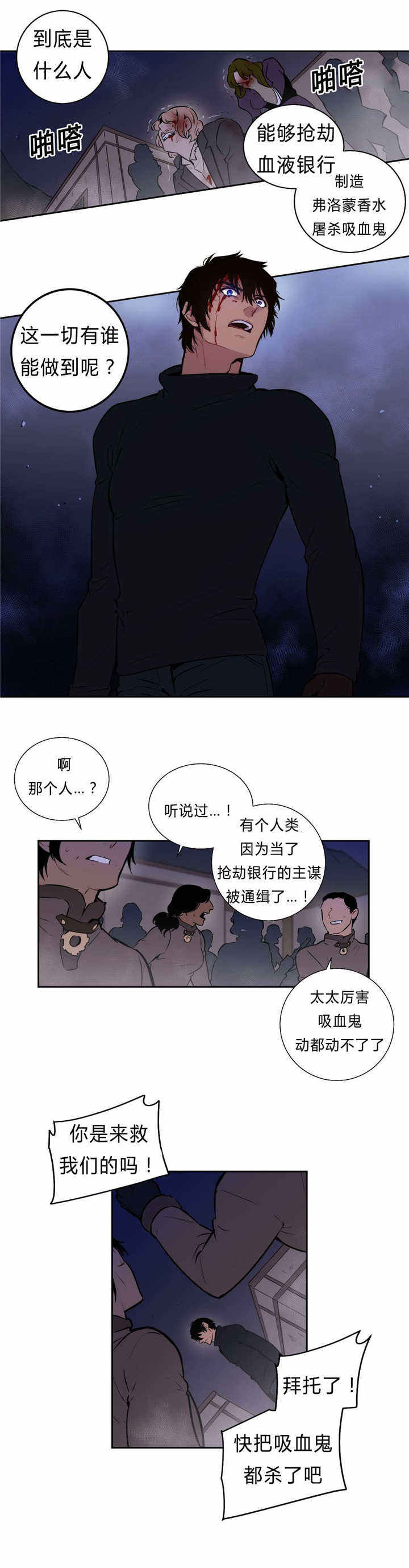 第97话5