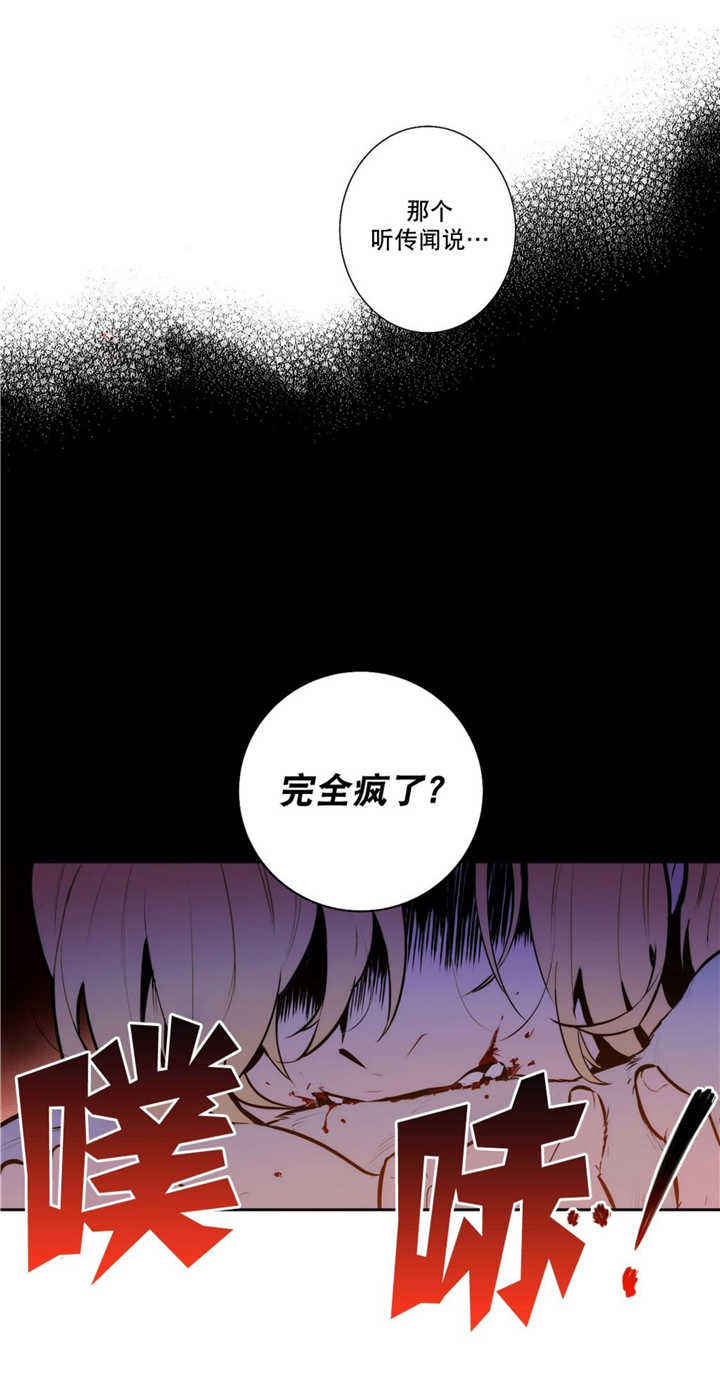 第59话15