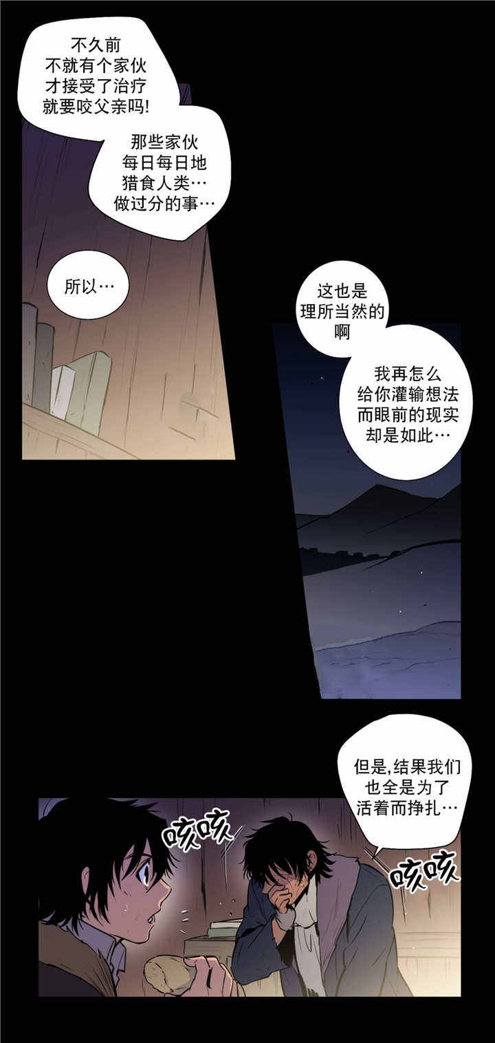 第70话7