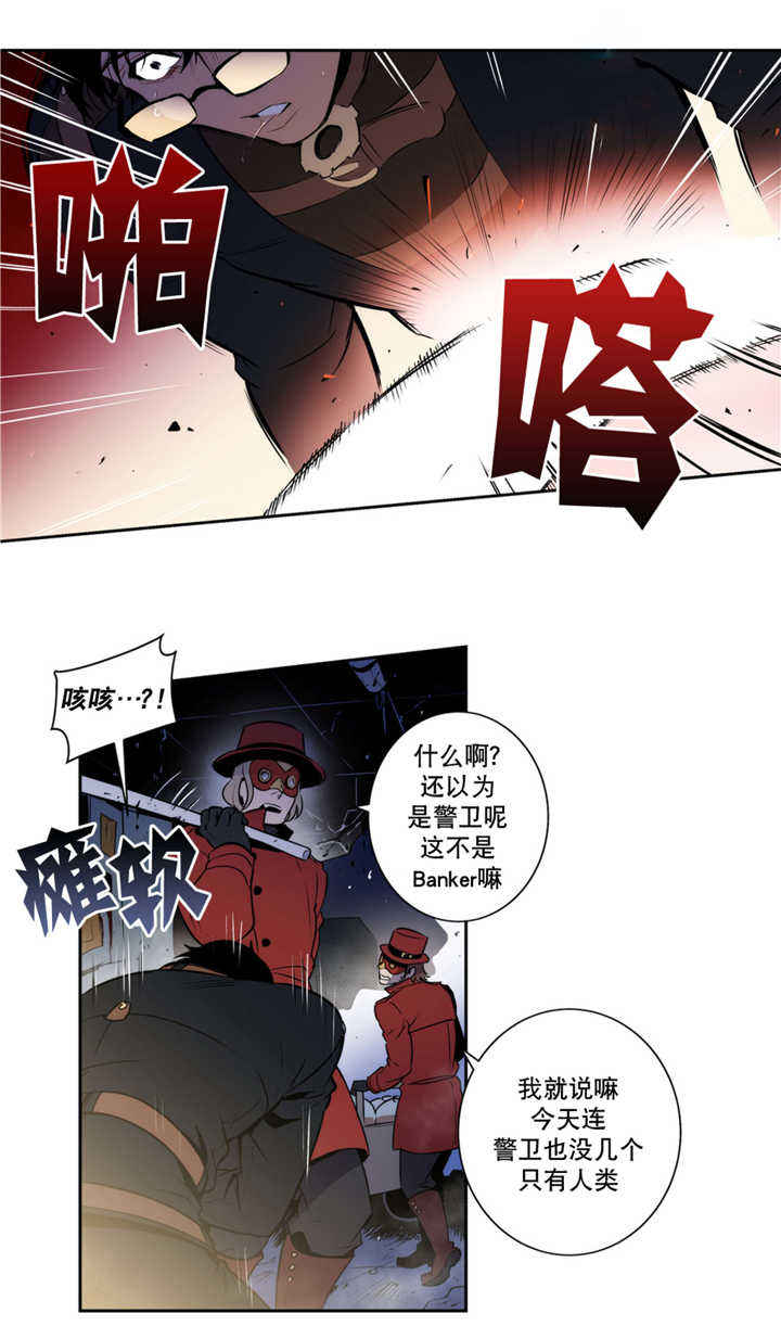 第54话14