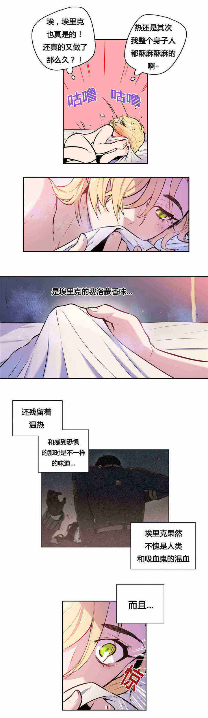 第86话1