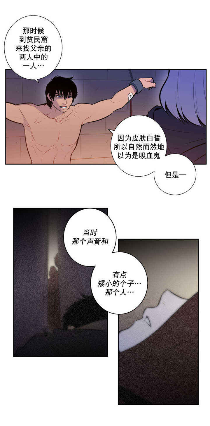 第69话10