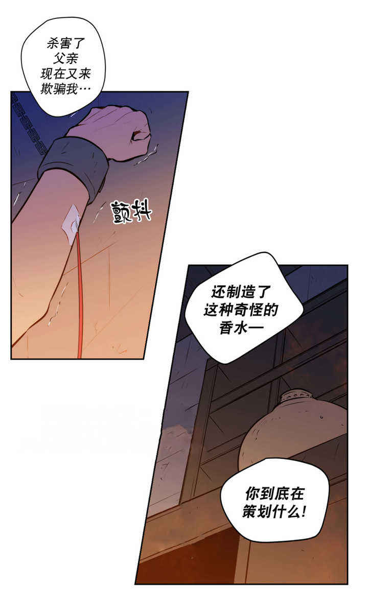 第69话12