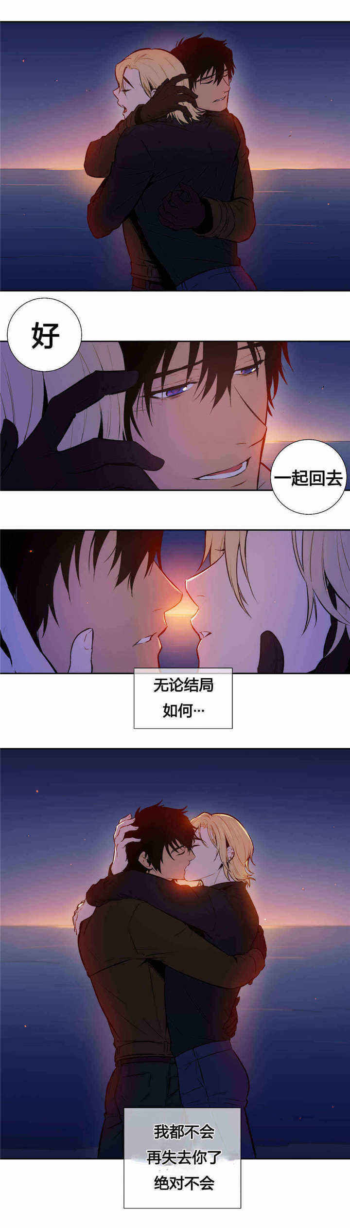 第87话4