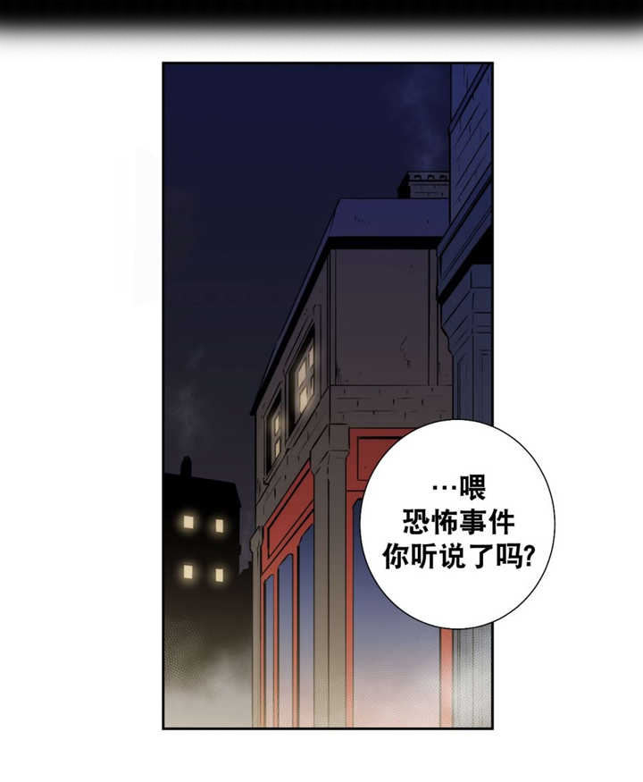 第59话12