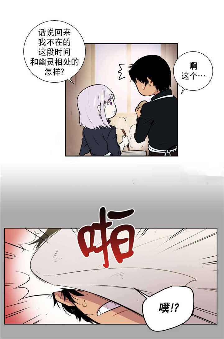 第63话12