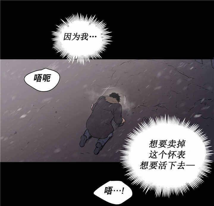 第74话10