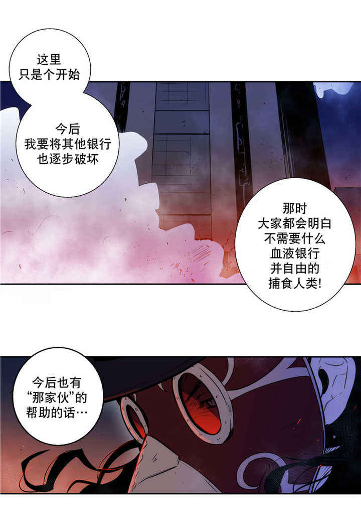 第55话6