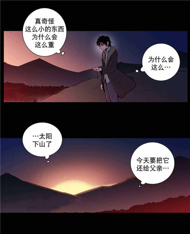 第71话9