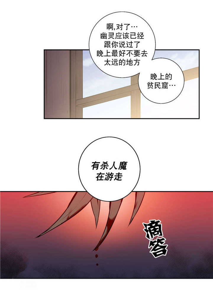 第64话7