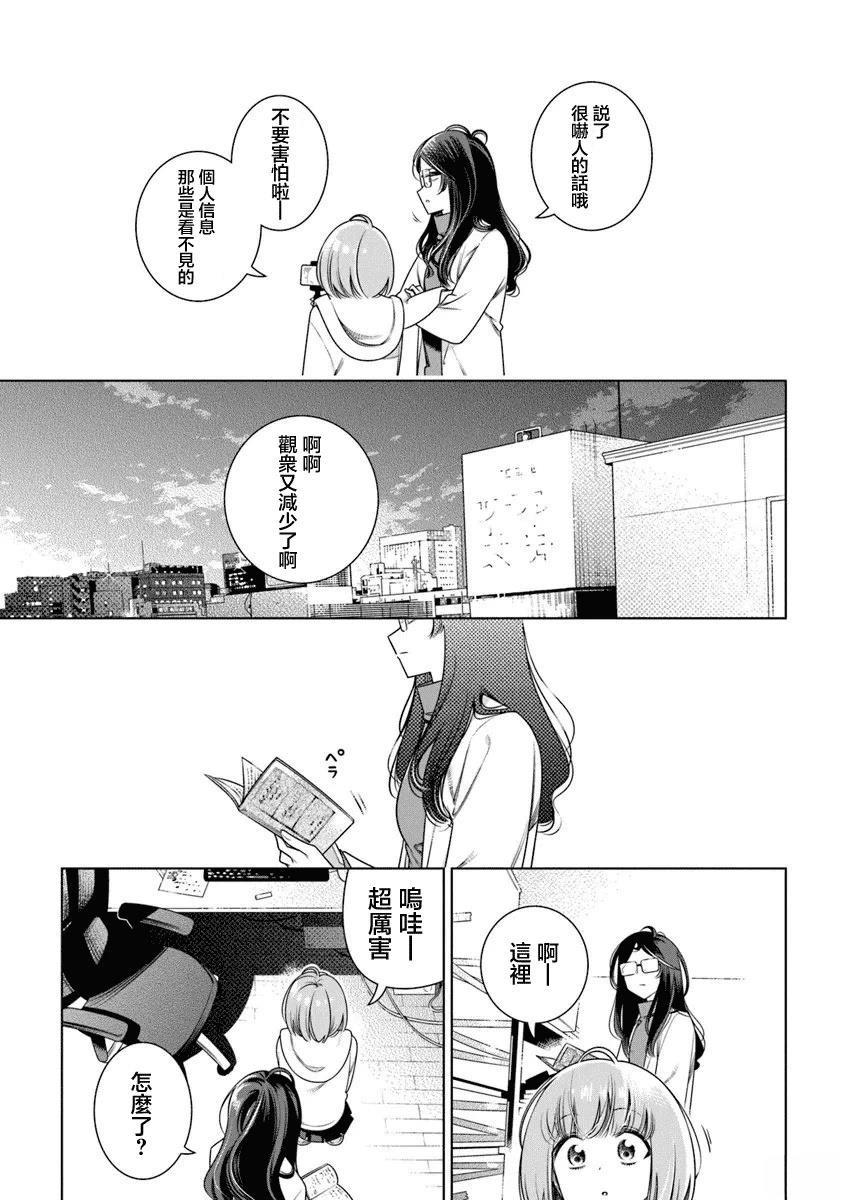 第2话12