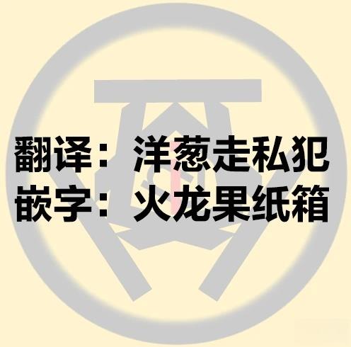 第2话26