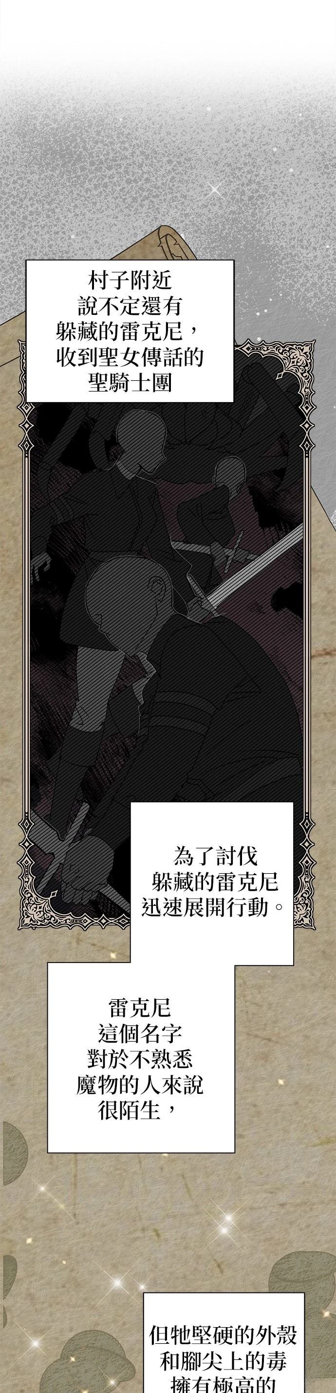 第5话1