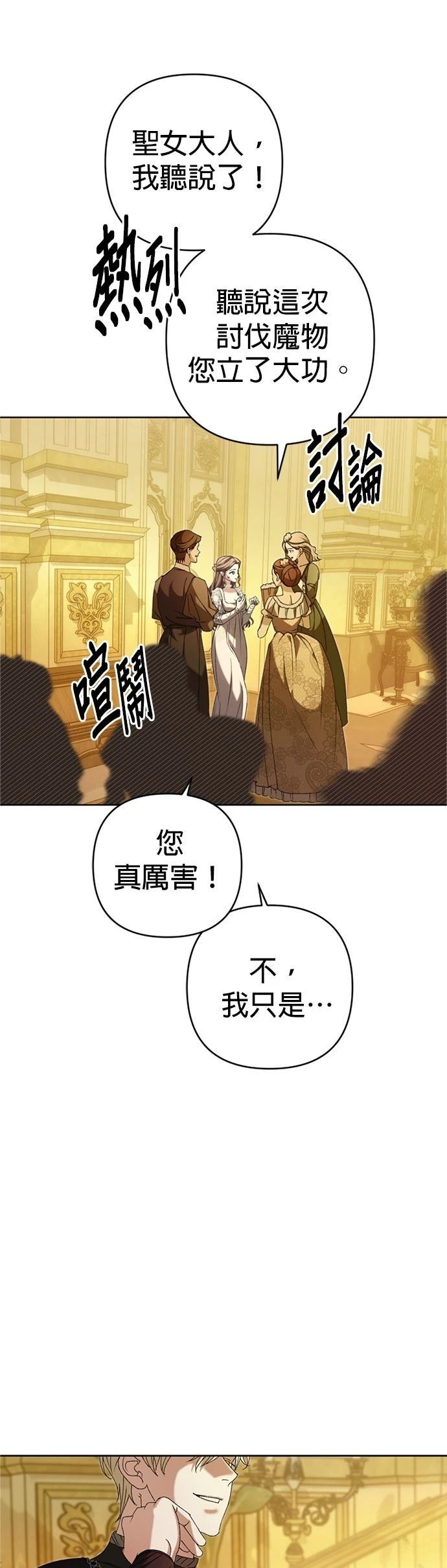 第5话13