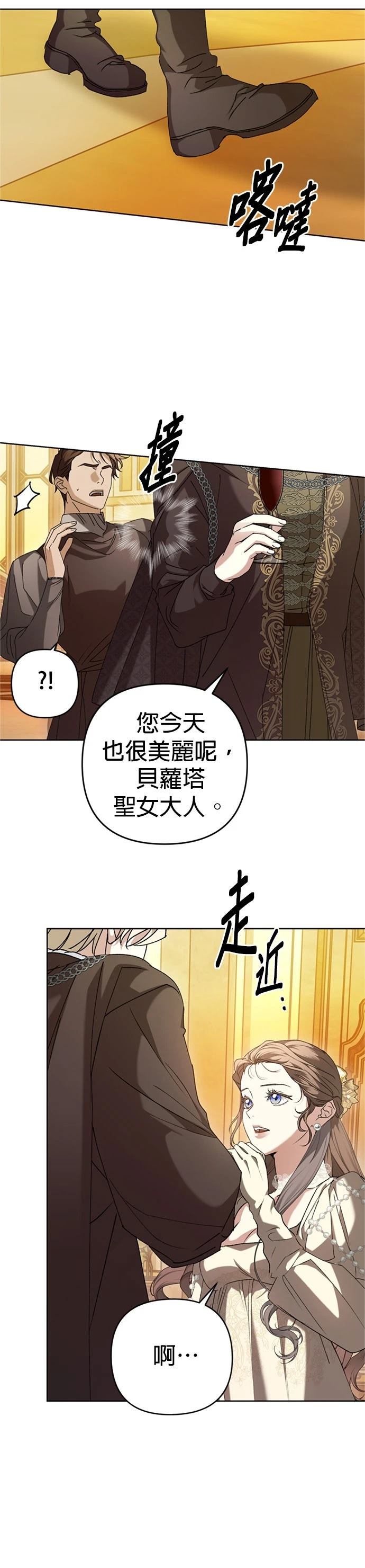 第5话15