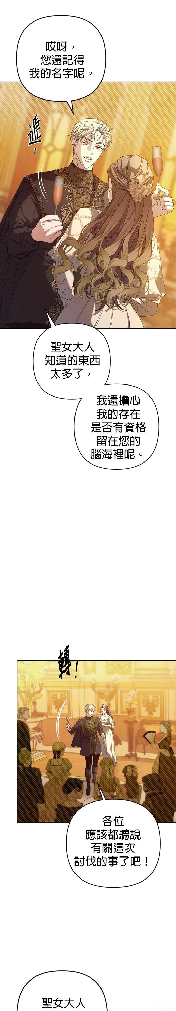 第5话17