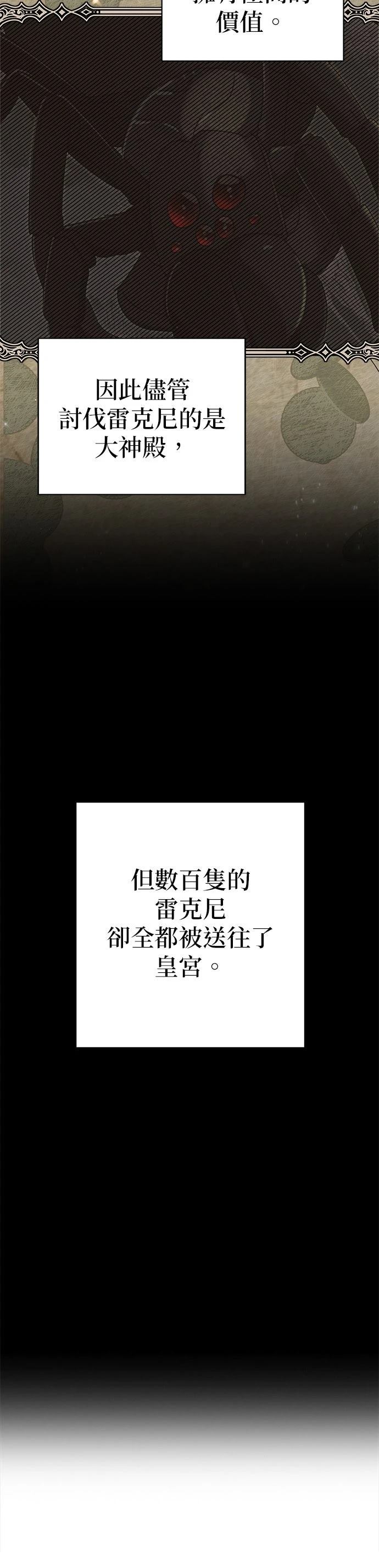 第5话2