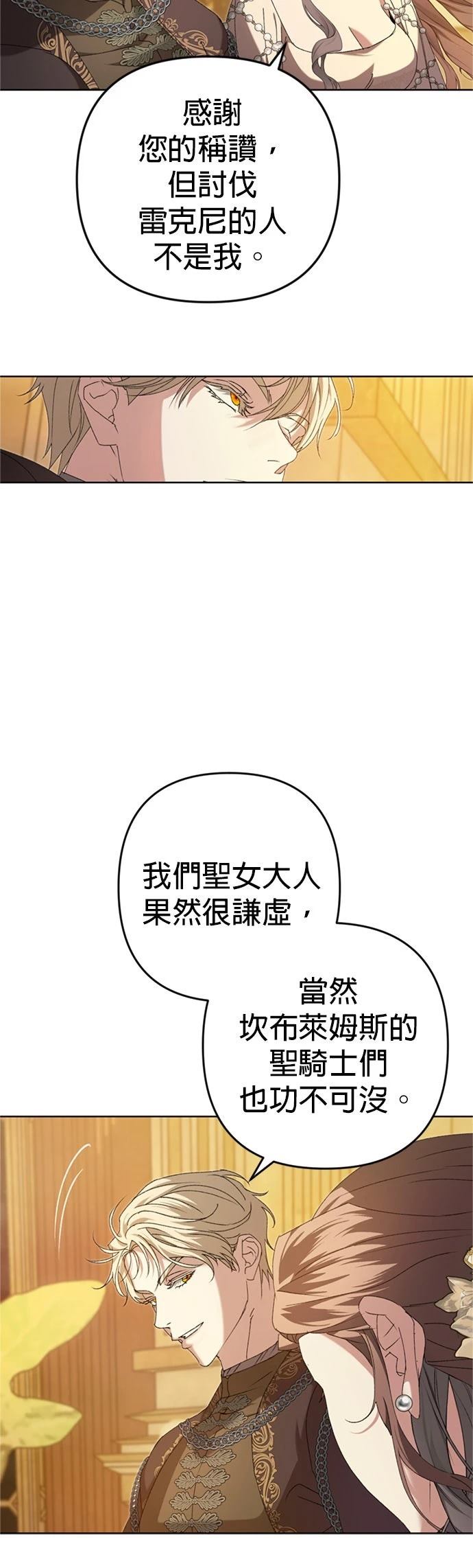 第5话20