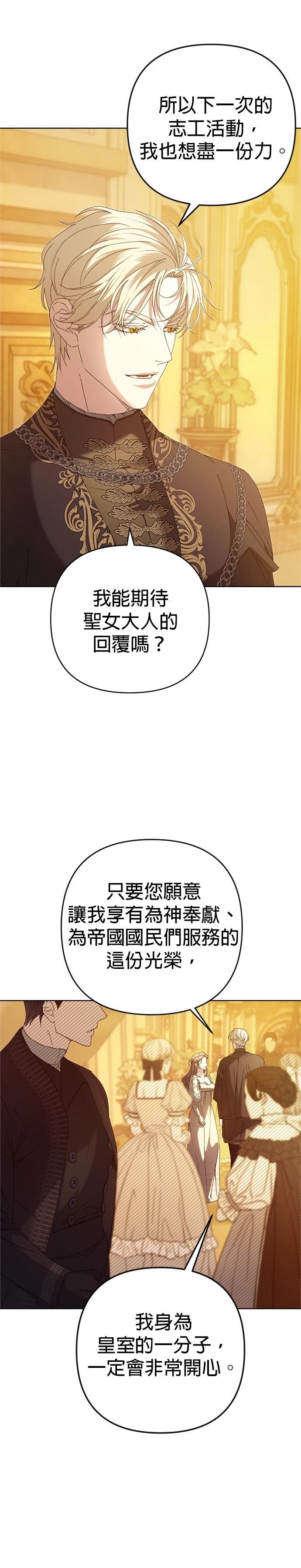 第5话21