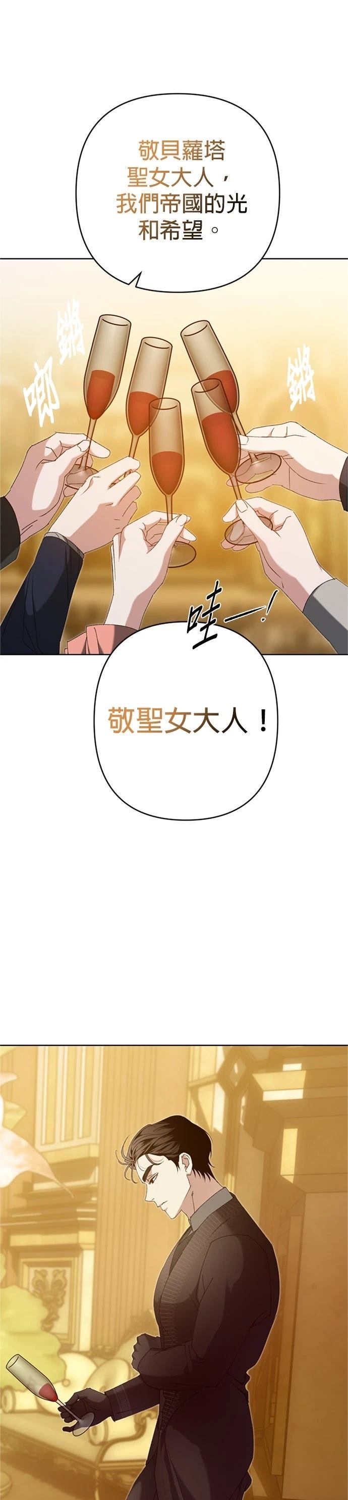 第5话23