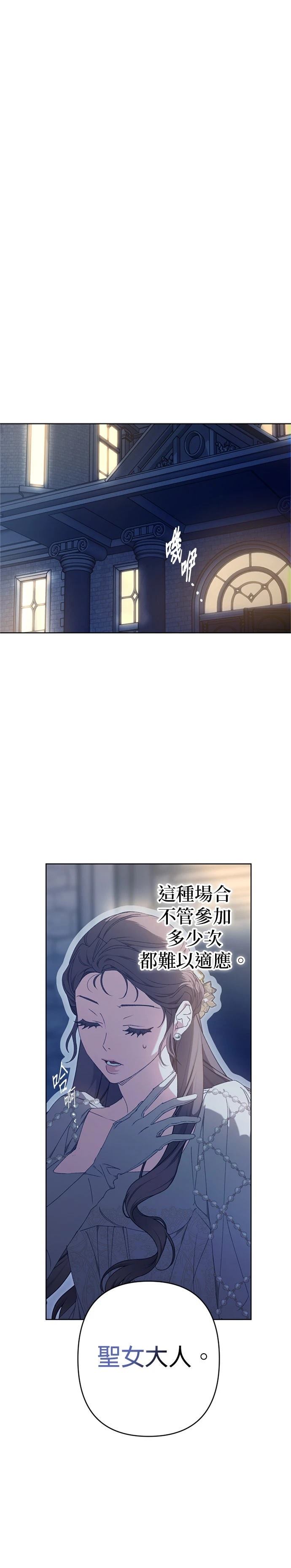 第5话25