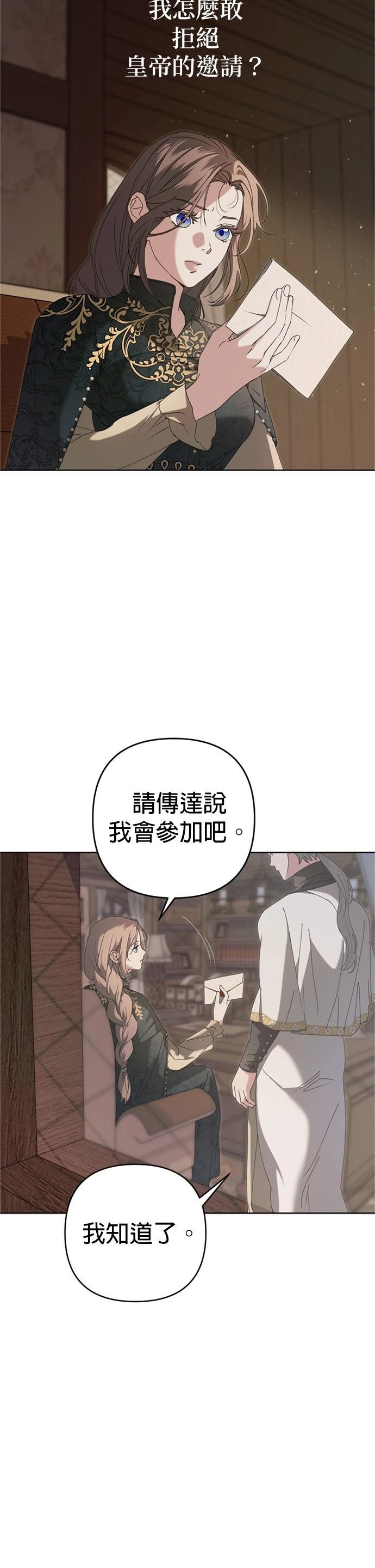 第5话5