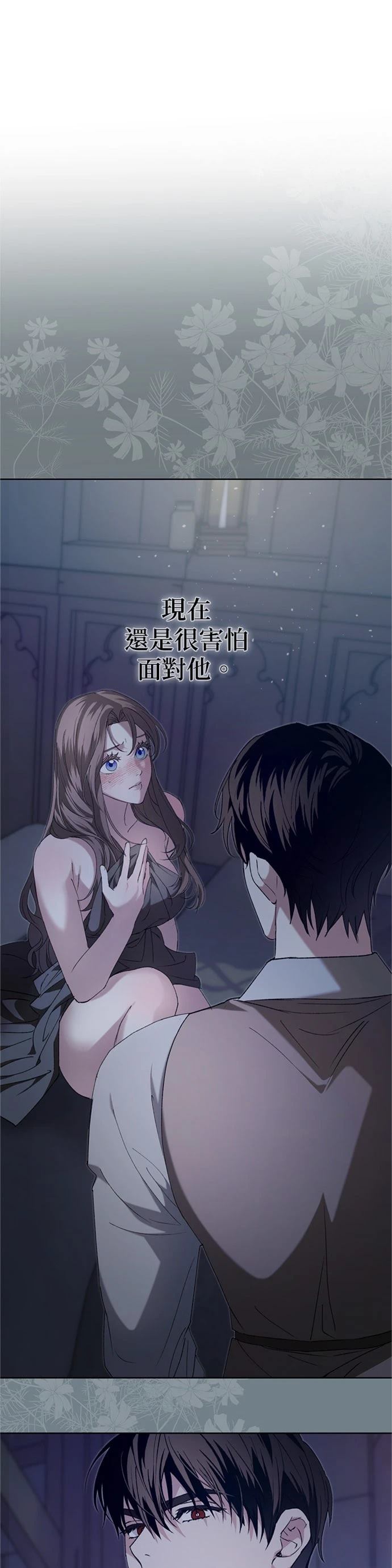 第5话8