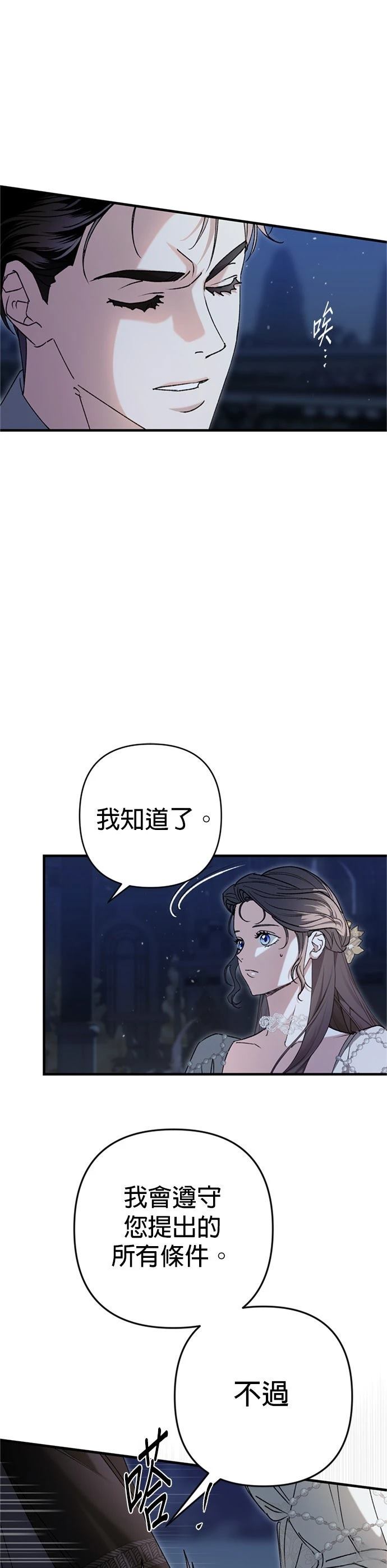 第6话10
