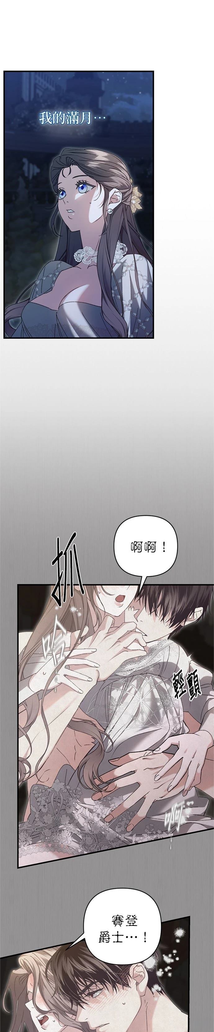 第6话12