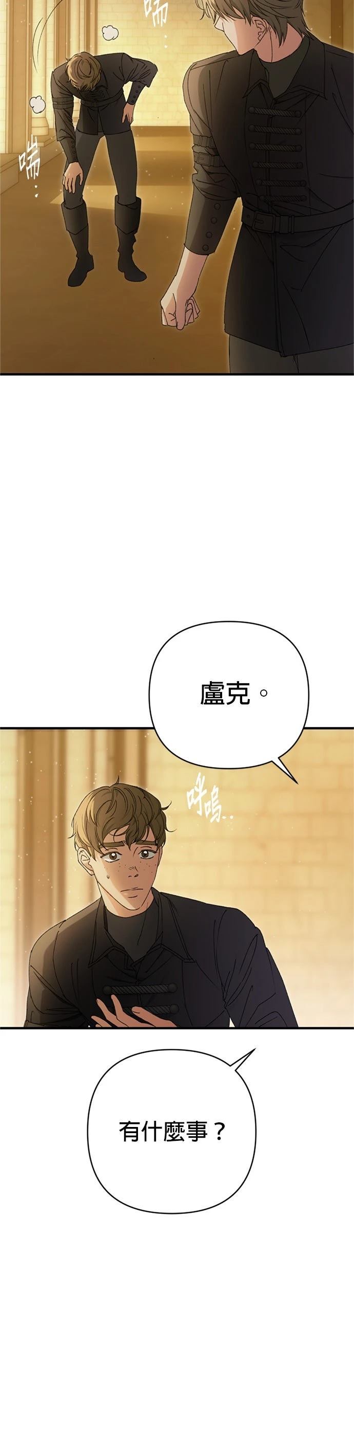 第6话17