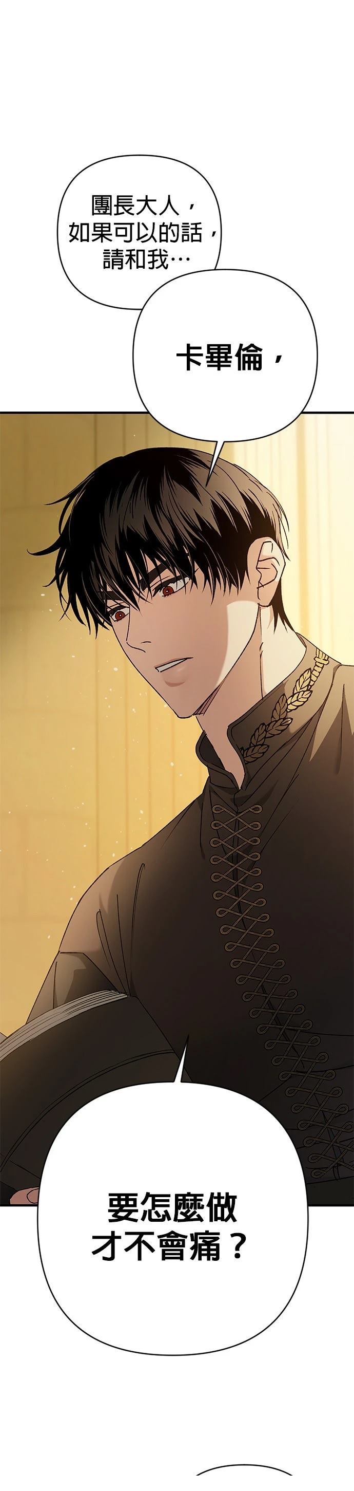 第6话25