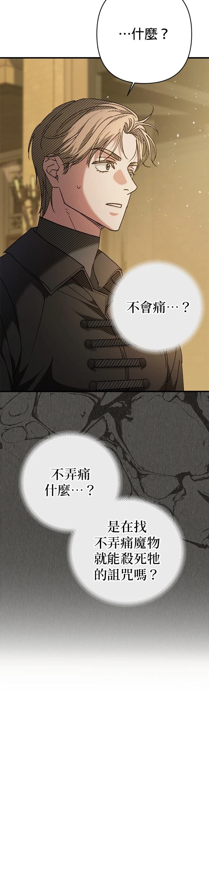 第6话26